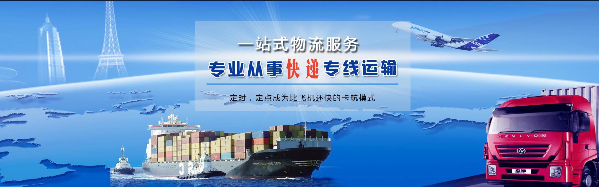 大箐山到丹麦物流公司-大箐山至丹麦物流专线-大箐山空运到丹麦-优时通物流有限公司