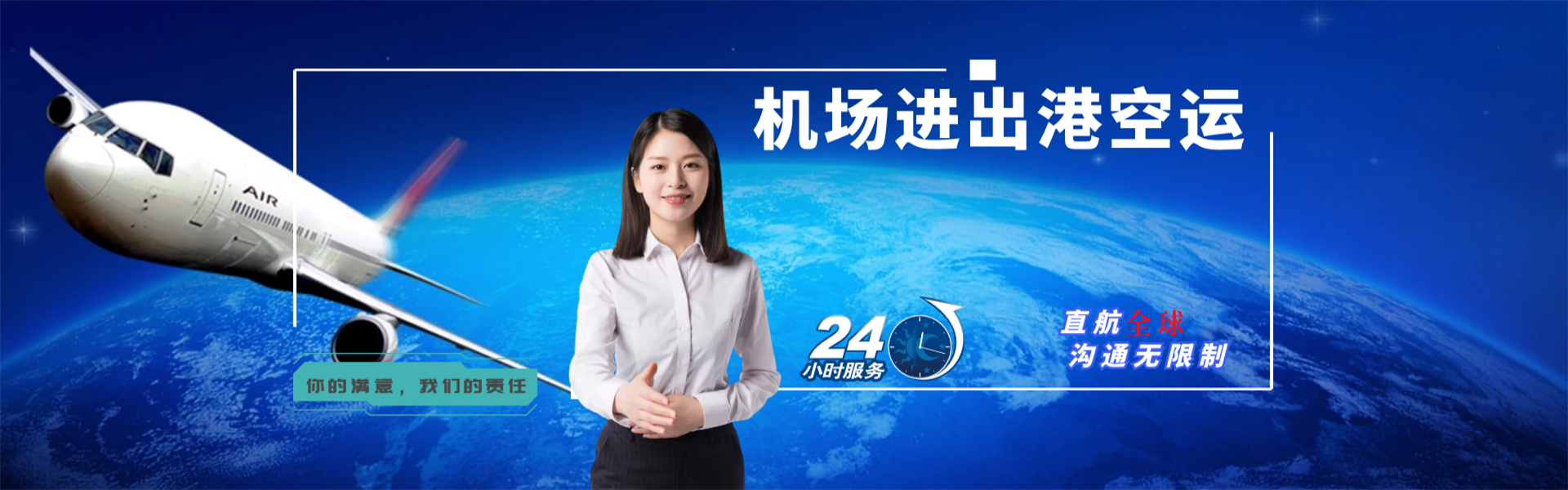 大箐山到丹麦物流公司-大箐山至丹麦物流专线-大箐山空运到丹麦-优时通物流有限公司