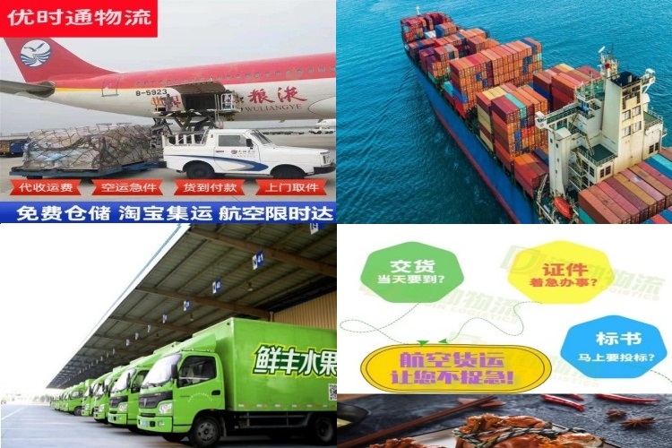 大箐山到丹麦航空货运公司-大箐山到丹麦物流专线